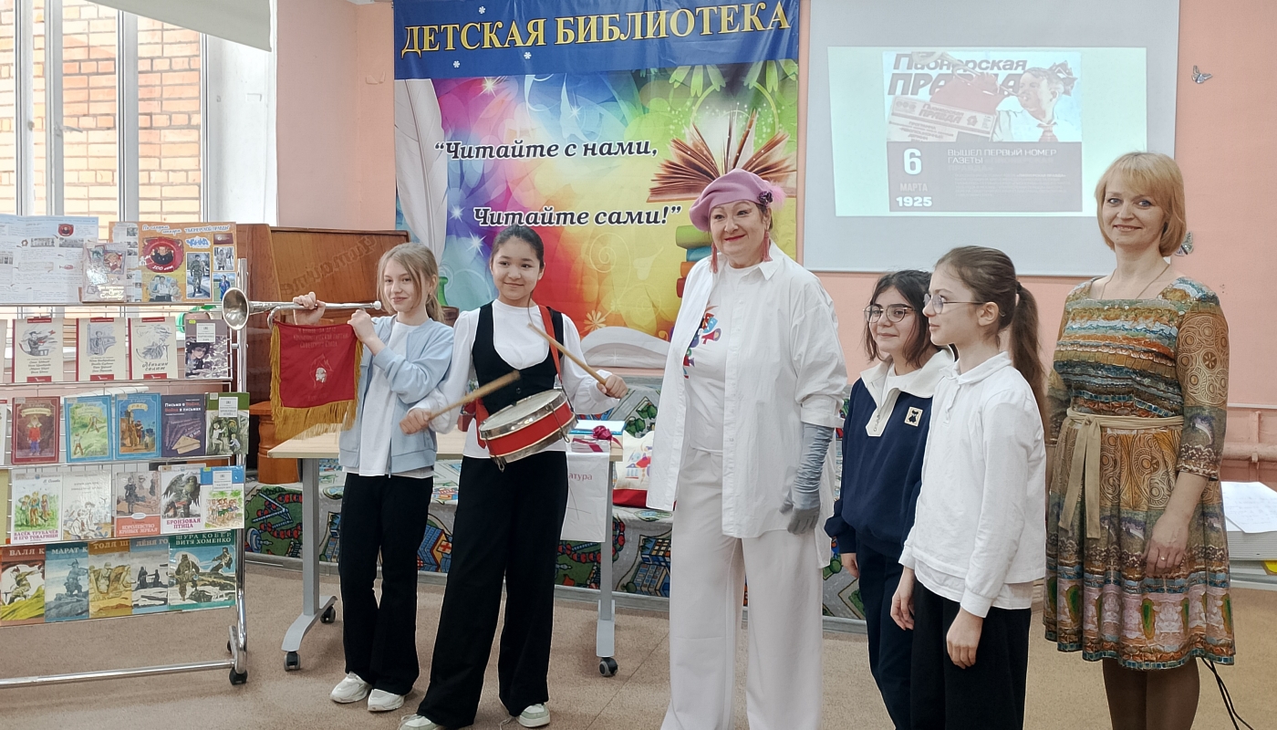 «Наш друг - газета «Пионерская правда»»